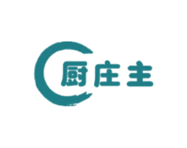 厨庄主 商标图样
