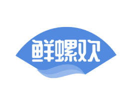 鲜螺欢 商标图样