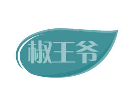 椒王爷 商标图样