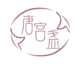 唐宫盏 商标图样