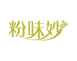 粉味妙 商标图样