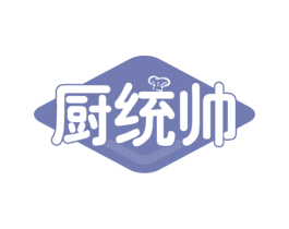 厨统帅 商标图样
