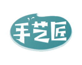 手艺匠 商标图样