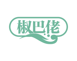 椒巴佬 商标图样