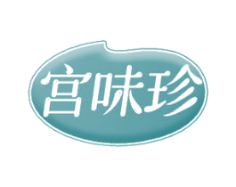 宫味珍 商标图样