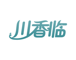 川香临 商标图样