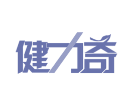 健力奇 商标图样