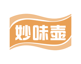 妙味壶 商标图样