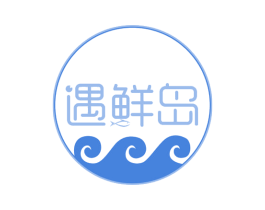 遇鲜岛 商标图样