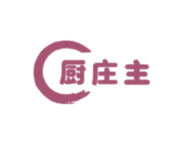 厨庄主 商标图样