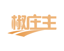 椒庄主 商标图样