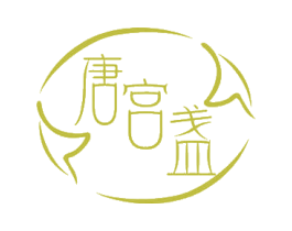 唐宫盏 商标图样