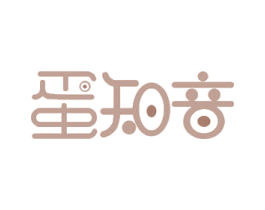 蛋知音 商标图样