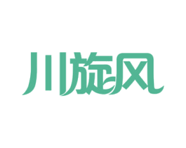 川旋风 商标图样