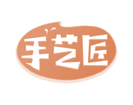 手艺匠 商标图样