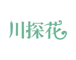 川探花 商标图样
