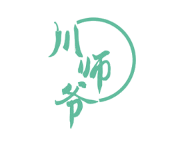 川师爷 商标图样