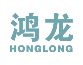 鸿龙 商标图样