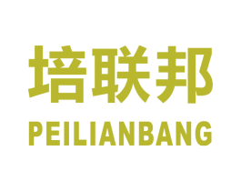 培联邦 PEILIANBANG 商标图样