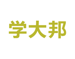 学大邦 商标图样