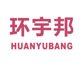 环宇邦 商标图样