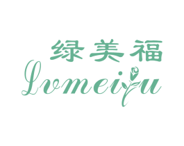 绿美福 LVMEIU 商标图样