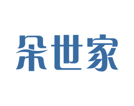 朵世家 商标图样