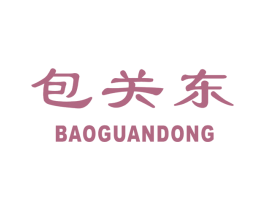 包关东 商标图样