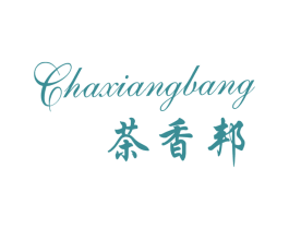 茶香邦 商标图样