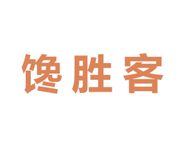 馋胜客 商标图样