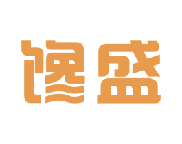 馋盛 商标图样