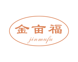 金亩福 商标图样