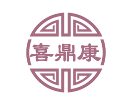 喜鼎康 商标图样