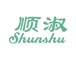 顺淑 商标图样