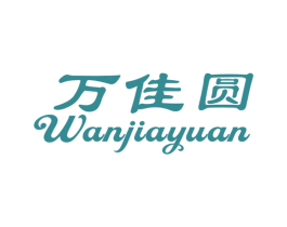 万佳圆 商标图样