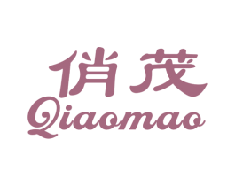 俏茂 商标图样