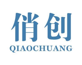 俏创 商标图样