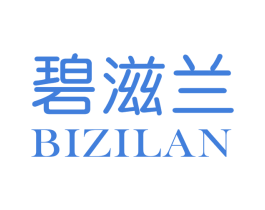 碧滋兰 商标图样