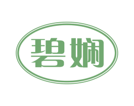 碧娴 商标图样
