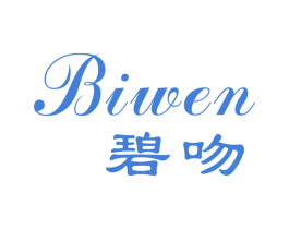 碧吻 商标图样