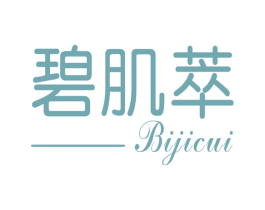 碧肌萃 商标图样