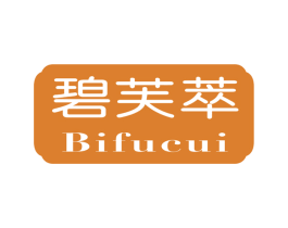 碧芙萃 商标图样