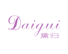 黛归 商标图样