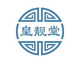 皇靓堂 商标图样