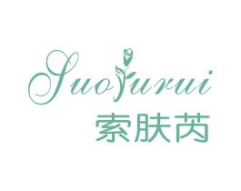索肤芮 商标图样