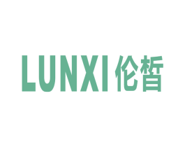 伦皙 商标图样