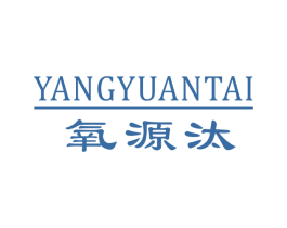 氧源汰 商标图样
