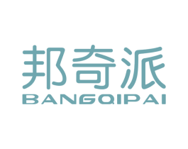 邦奇派 商标图样