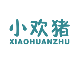 小欢猪 商标图样