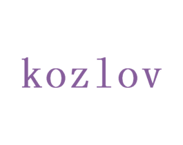 KOZLOV 商标图样
